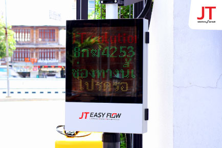 ป้ายแสดงเลขทะเบียน