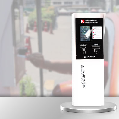 ระบบ VMS ลงทะเบียนด้วยตู้เสียบบัตรประชาชน