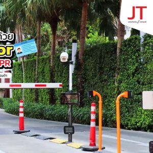 ศุภาลัย เวอเรนด้า คอนโด