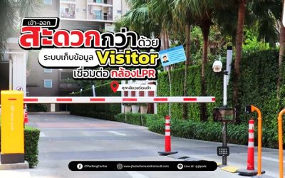 ศุภาลัย เวอเรนด้า คอนโด รัตนาธิเบศร์