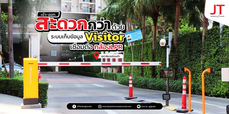 ศุภาลัย เวอเรนด้า คอนโด รัตนาธิเบศร์