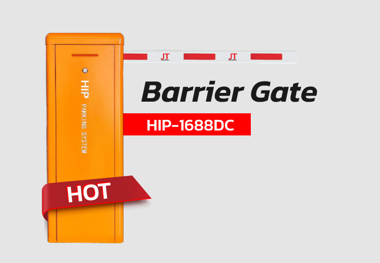 ตู้ไม้กั้นรถยนต์Hip รุ่น HIP-1688DC
