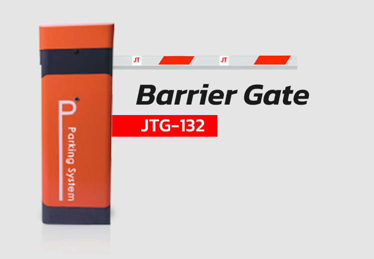 ไม้กั้นรถยนต์ อัตโนมัติ JTG-132