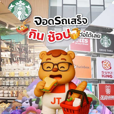 Little Walk รัตนาธิเบศน์-09